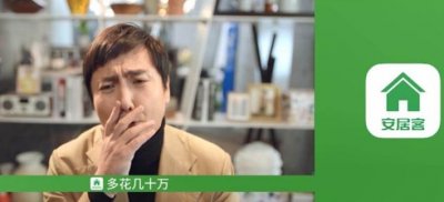 ​卖二手房哪几个网站比较好？建议用这三个，功能全价格高