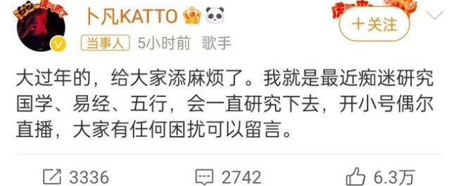 知名男星被曝欠钱不还 劈腿打人 论区沦陷了