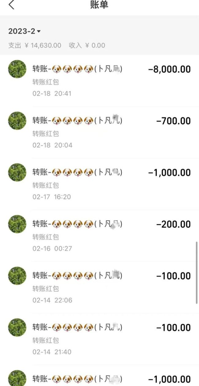 知名男星被曝欠钱不还 劈腿打人 论区沦陷了