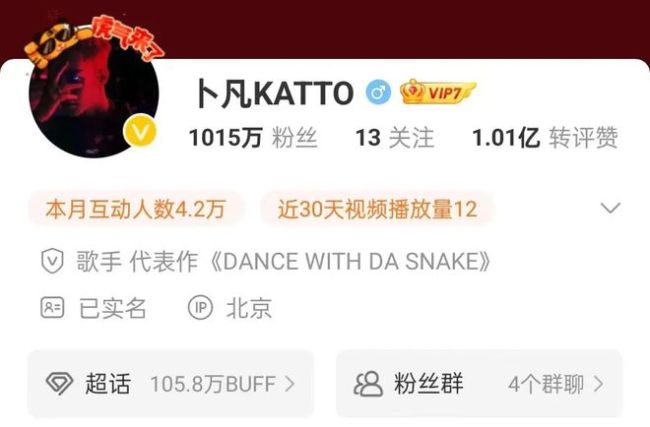 知名男星被曝欠钱不还 劈腿打人 论区沦陷了