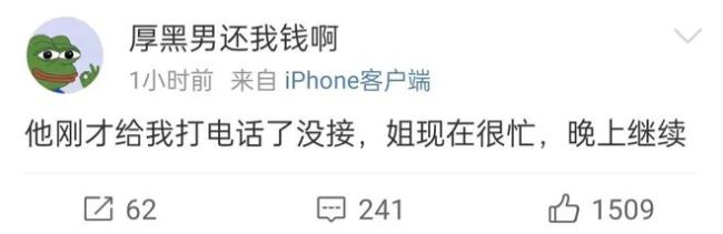 知名男星被曝欠钱不还 劈腿打人 论区沦陷了