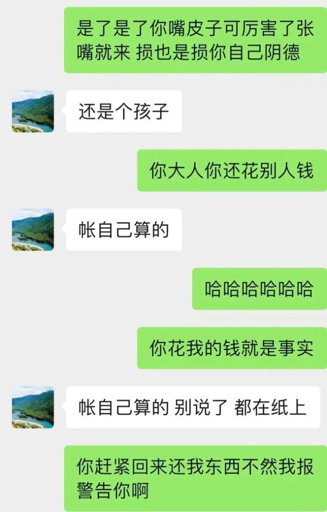 知名男星被曝欠钱不还 劈腿打人 论区沦陷了