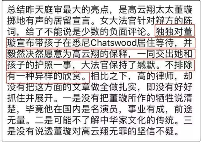 董璇花1465万救出轨老公:婚姻没有值不值得,只有愿不愿意