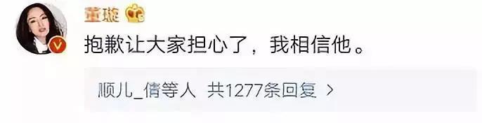 董璇花1465万救出轨老公:婚姻没有值不值得,只有愿不愿意