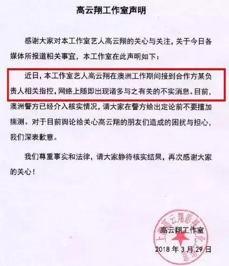 董璇花1465万救出轨老公:婚姻没有值不值得,只有愿不愿意