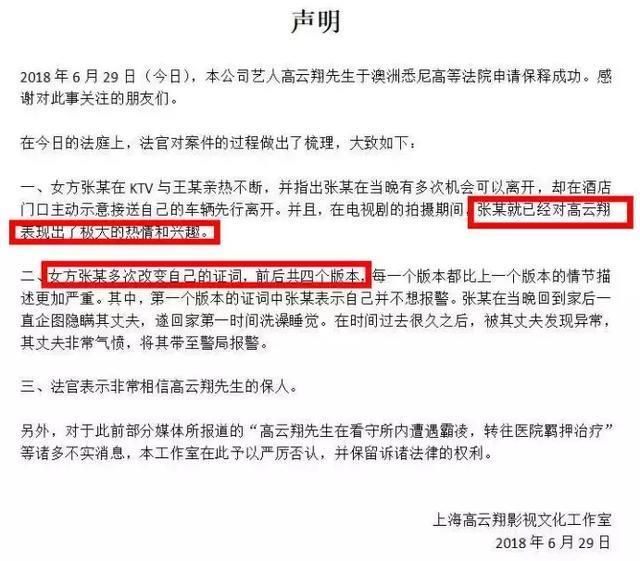 董璇花1465万救出轨老公:婚姻没有值不值得,只有愿不愿意