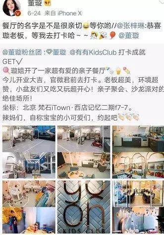 董璇花1465万救出轨老公:婚姻没有值不值得,只有愿不愿意