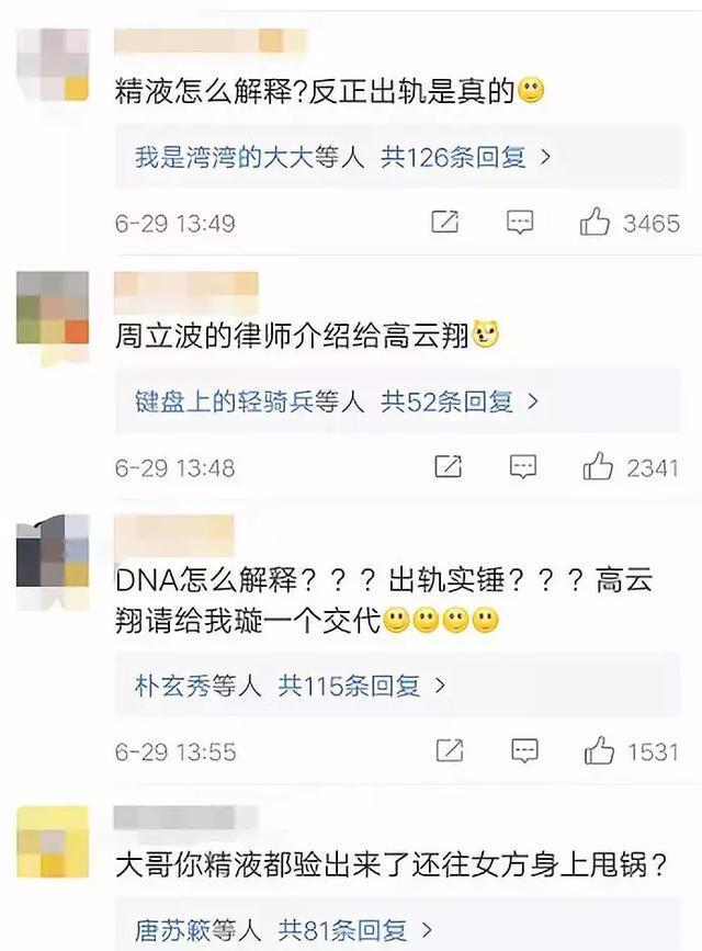 董璇花1465万救出轨老公:婚姻没有值不值得,只有愿不愿意