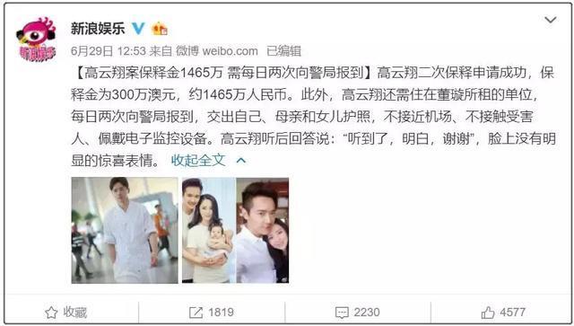 董璇花1465万救出轨老公:婚姻没有值不值得,只有愿不愿意