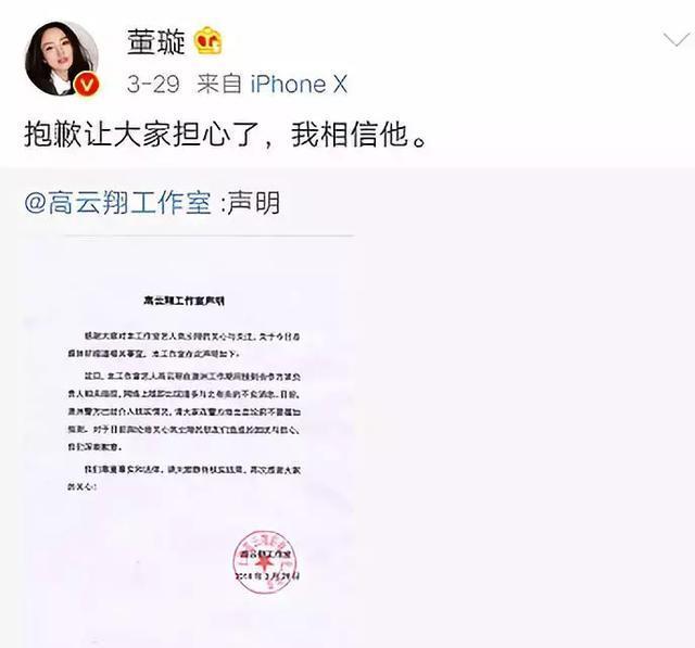 董璇花1465万救出轨老公:婚姻没有值不值得,只有愿不愿意