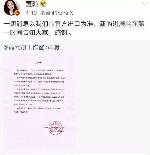 董璇花1465万救出轨老公:婚姻没有值不值得,只有愿不愿意
