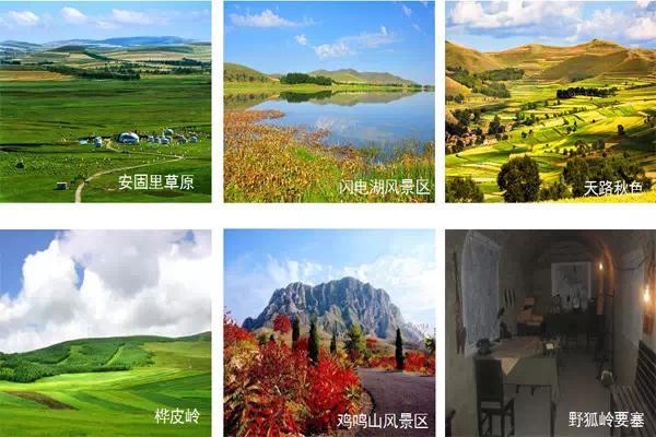 京北第一草原天路（史上最强版草原天路攻略）(17)