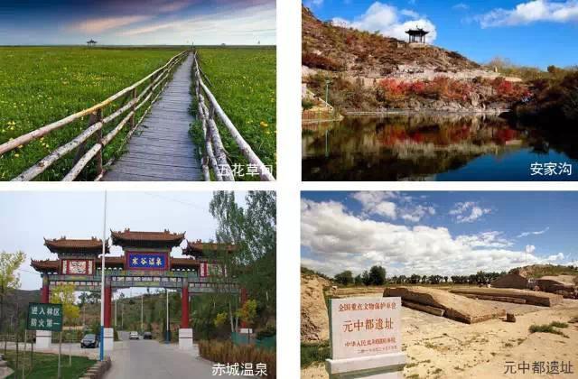 京北第一草原天路（史上最强版草原天路攻略）(16)