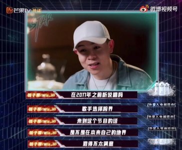 ​说唱变相亲？《说唱听我的2》强势破圈,开启歌手x rapper新机制！