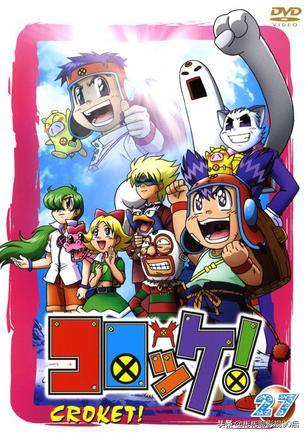 tvb历年卡通片(童年记忆-TVBATV动画大回忆)(52)