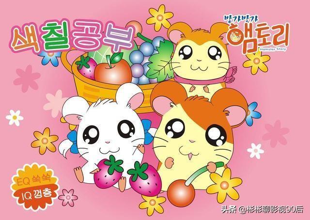 tvb历年卡通片(童年记忆-TVBATV动画大回忆)(10)