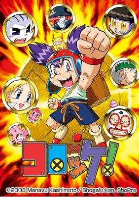 tvb历年卡通片(童年记忆-TVBATV动画大回忆)(53)