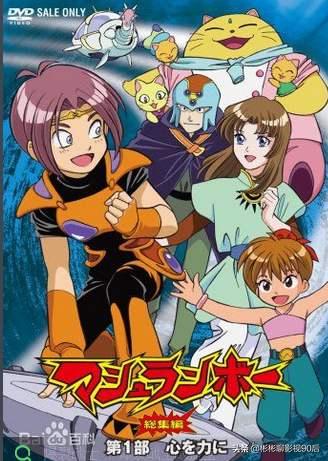 tvb历年卡通片(童年记忆-TVBATV动画大回忆)(47)