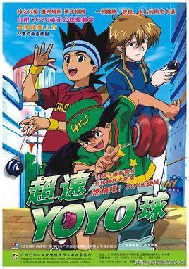 tvb历年卡通片(童年记忆-TVBATV动画大回忆)(8)