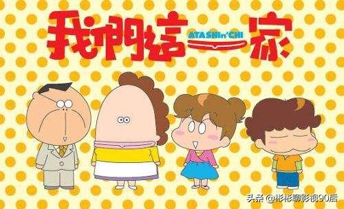 tvb历年卡通片(童年记忆-TVBATV动画大回忆)(24)