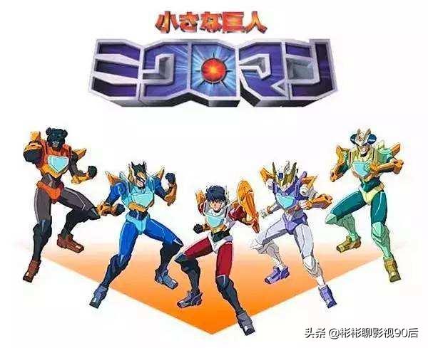 tvb历年卡通片(童年记忆-TVBATV动画大回忆)(58)