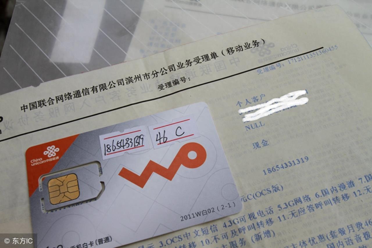 没办到腾讯“大王卡”？别急，现在能重新办理啦！