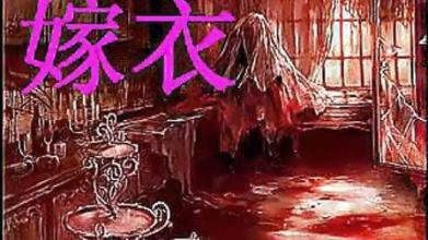 吴虹飞事件,吴虹飞案件,本文共(7737字) 吴虹飞事件,吴虹飞案件,本文共(7737字)