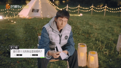 ​真的会离吗？宋宁峰选了离婚 综艺节目没剧本？