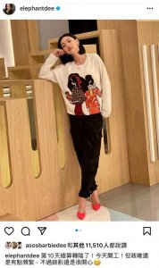 ​小S自曝新冠痊愈已复工 晒近照被网友指撞脸大S