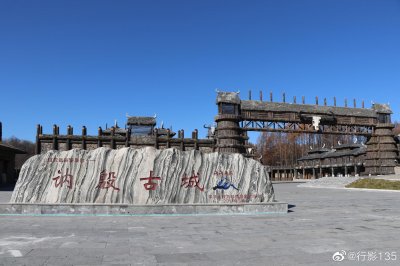 ​讷殷古城位于长白山池南区，地处锦江大峡谷尾端