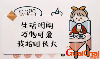 ​祝自己生日快乐的句子发朋友圈简短 祝自己生日快乐的句子发朋友圈高情商