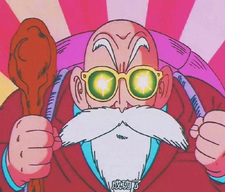 图王鲨鱼哥第37期 100张七龙珠、情侣头像