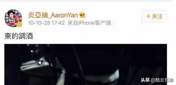 炎亚纶汪东城事件始末（汪东城和炎亚纶为什么闹翻）(15)