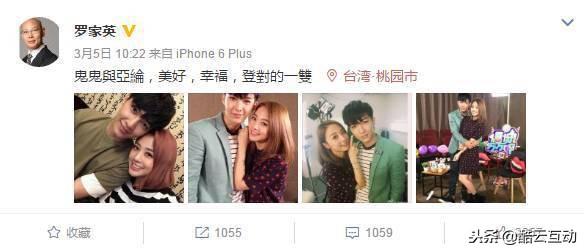 炎亚纶汪东城事件始末（汪东城和炎亚纶为什么闹翻）(2)