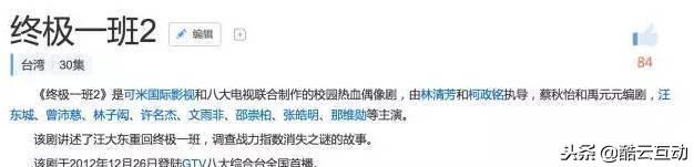 炎亚纶汪东城事件始末（汪东城和炎亚纶为什么闹翻）(16)