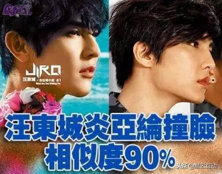 炎亚纶汪东城事件始末（汪东城和炎亚纶为什么闹翻）(32)