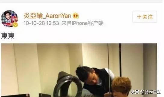 炎亚纶汪东城事件始末（汪东城和炎亚纶为什么闹翻）(14)