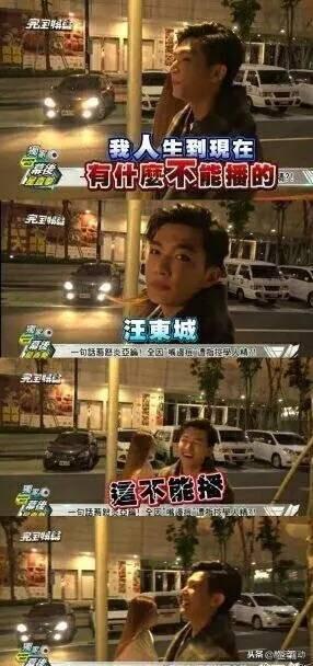 炎亚纶汪东城事件始末（汪东城和炎亚纶为什么闹翻）(27)