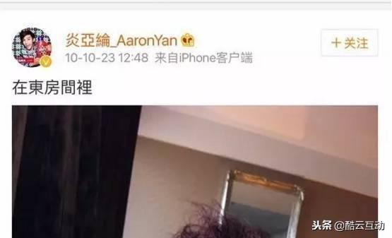 炎亚纶汪东城事件始末（汪东城和炎亚纶为什么闹翻）(13)