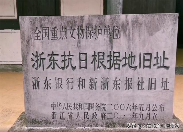 余姚旅游必去十大景点（6个景区的山水风光）(20)