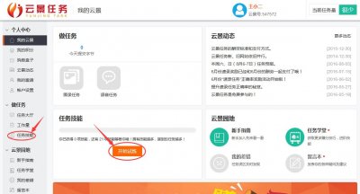 ​干货!打字兼职，日赚几十零花钱没问题