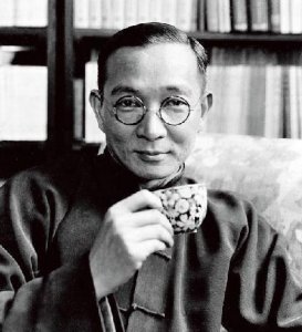 ​新婚之日，林语堂当众烧毁结婚证，相伴半个世纪：无争吵、不变心