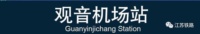 徐州变身“高铁之城”5个高铁站在建！徐盐铁路站名也定啦