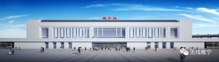 徐州变身“高铁之城”5个高铁站在建！徐盐铁路站名也定啦