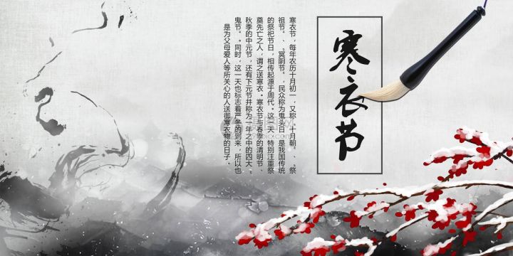 三大鬼节分别是哪三个(中国传统中的三大神节介绍)