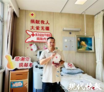 ​无偿献血 80 多次，盐城小伙捐“生命种子”救人
