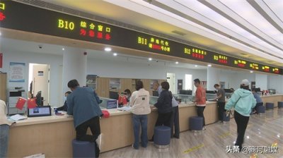 ​商河县开启二手房“带押过户”一站办成新模式