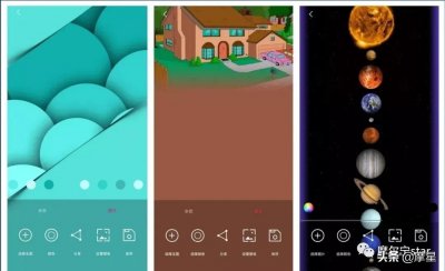 ​安利 2 个极具创意的壁纸 App，可制作属于自己的壁纸哦