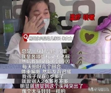 ​大头娃娃事件发生后。 飞鹤暴跌背后，让人对乳制品的担忧