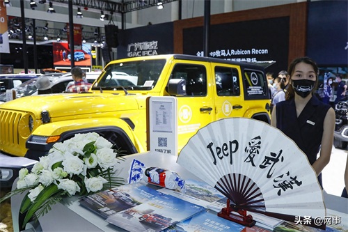 多图看车展:2020第十八届华中国际车展在武汉举行